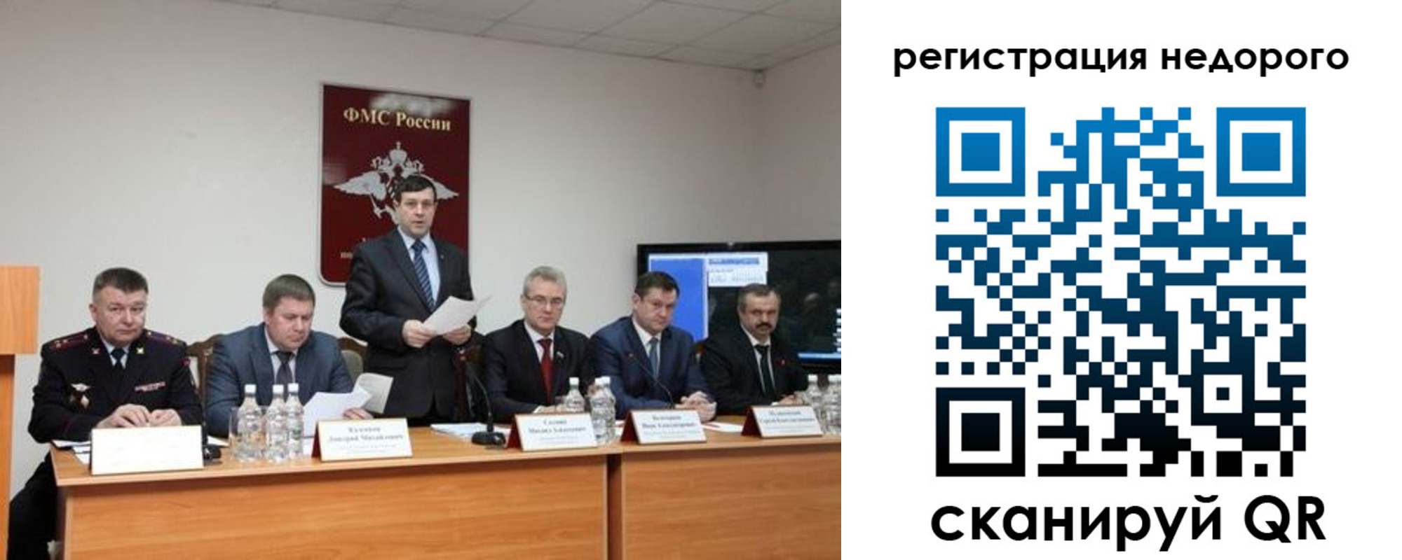 найти адрес прописки в Ставрополе