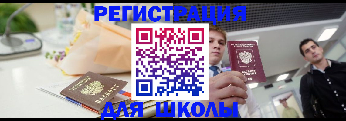 пропишу в квартире в Ставрополе